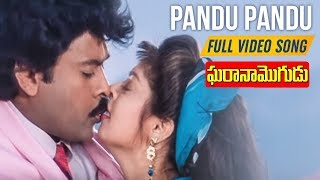 Pandu Pandu Full Video Song  Gharana Mogudu Songs  Nagma  MM Keeravani  Telugu FilmNagar [upl. by Kally110]