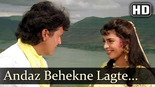 Karz Chukana Hai  Andaz Behekne Lagte Hai  Udit Narayan  Sadhna Sargam [upl. by Allissa]