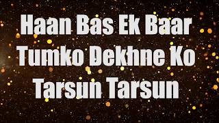 Bas Ek Baar Tumko  Lyrics Video  Soham Naik [upl. by Irap633]