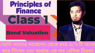 Bond Valuation Class 1 Principles of Finance [upl. by Ynnelg]