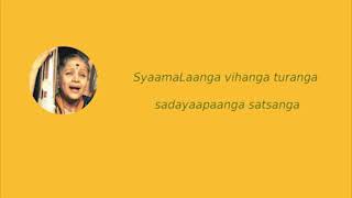 Ranga pura Vihara with lyrics MS Subbu lakshmi [upl. by Nostets]