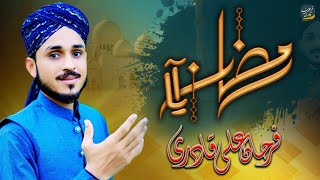 Ramzan Aaya  New Beautifull Naat  Farhan Ali Qadri [upl. by Ansel]