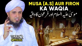 Hazrat Musa AS Aur Firon Ka Waqia  Mufti Tariq Masood  Life Changing Bayan [upl. by Neehahs802]