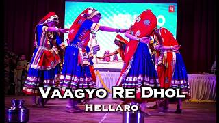 Vaagyo Re Dhol  Hellaro  Girls  Garba  Dance  Choreography  ABCD Dance Factory [upl. by Otrepur420]