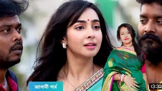 Mon fagun New episode 1 Aprilমনফাগুন [upl. by Nnaxor]