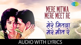 Mere Mitwa Mere Meet Re with lyrics  मेरे मितवा मेरे मीत रे  Mohammed Rafi  Geet [upl. by Autum11]