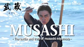 MUSASHI  The battle and truth of musashi miyamoto Official Trailer 「武蔵－むさし－」海外用予告篇 [upl. by Nosinned]