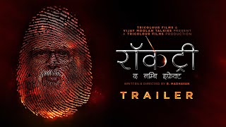 Rocketry  HINDI Trailer  R Madhavan Simran Bagga [upl. by Yclek]