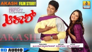 Akash  Film Story Audio  Power Star Puneeth Rajkumar  Ramya  Jhankar Music [upl. by Marcello]