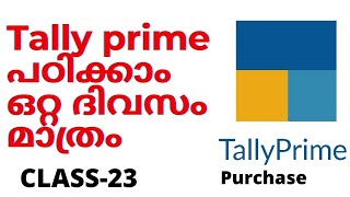 Tally prime full tutorial in malayalampurchase in tally primeTally class in malyalamTally gst [upl. by Quiteri]